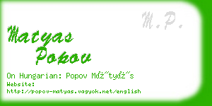 matyas popov business card